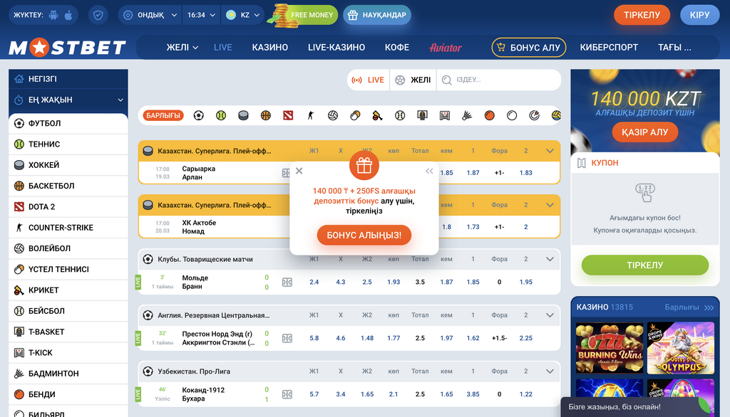 Aplikace kasina Mostbet: Co byste měli vědět (aplikace pro sázení)